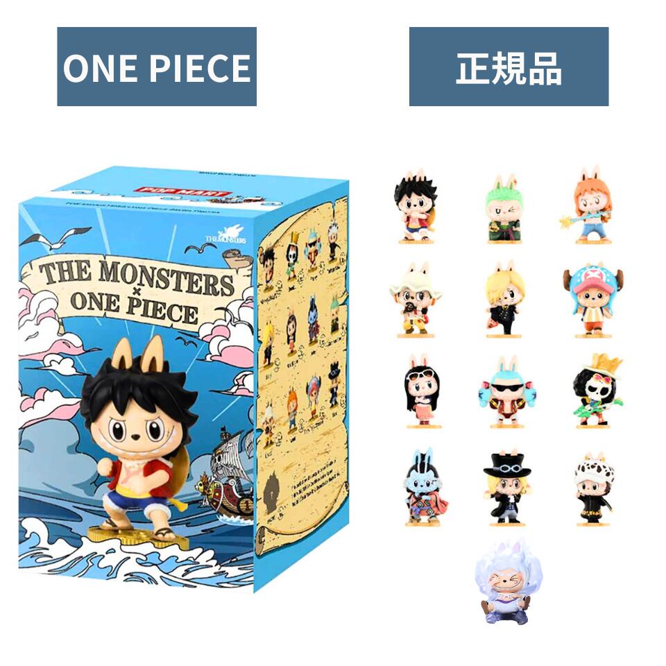 楽天市場】日本未入荷 Pop Mart ラブブ ザ モンスターズ