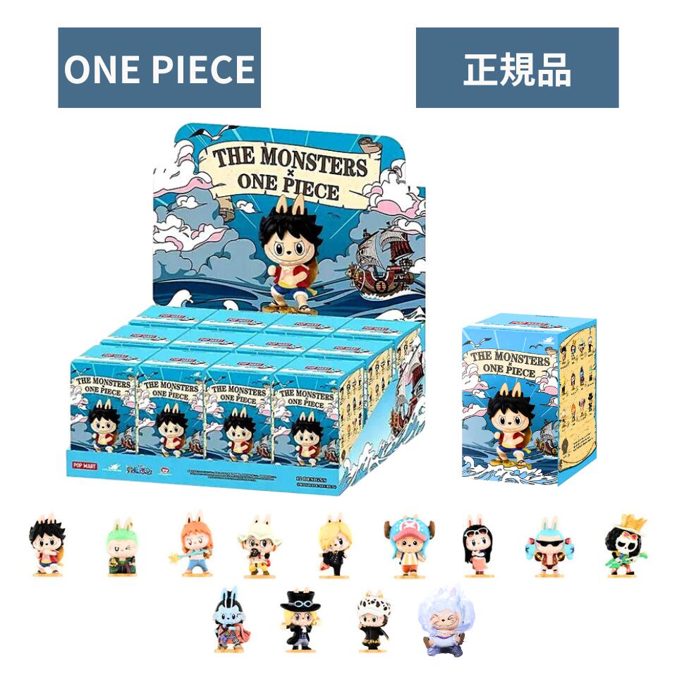 【新品未開封】ワンピース✖️ラブブコラボフィギアアソート12個入BOX 新品未開封】ワンピース✖️ラブブコラボフィギアアソート12個入