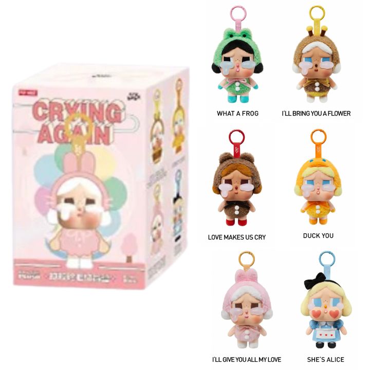 楽天市場】送料無料1BOX・アソート【正規品 ・ Crying Again シリーズ