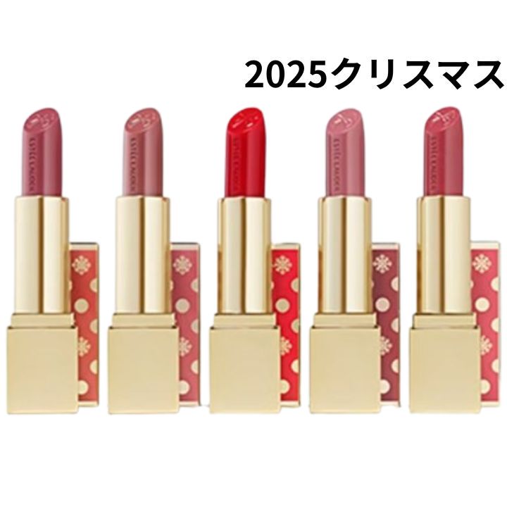 楽天市場】ESTEE LAUDER(エスティ ローダー) 【数量限定