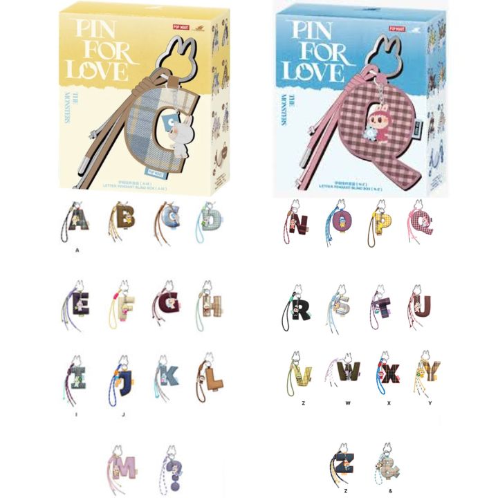 ラブブ LABUBU アルファベットペンダント N-Z アソート POP MART 正規品保証 THE MONSTERS PIN FOR LOVE シリーズ