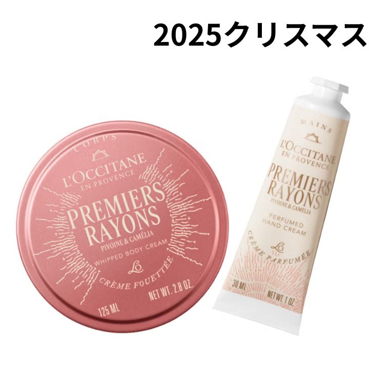 楽天市場】【 プルミエール レイヨン シークレットコンプリート