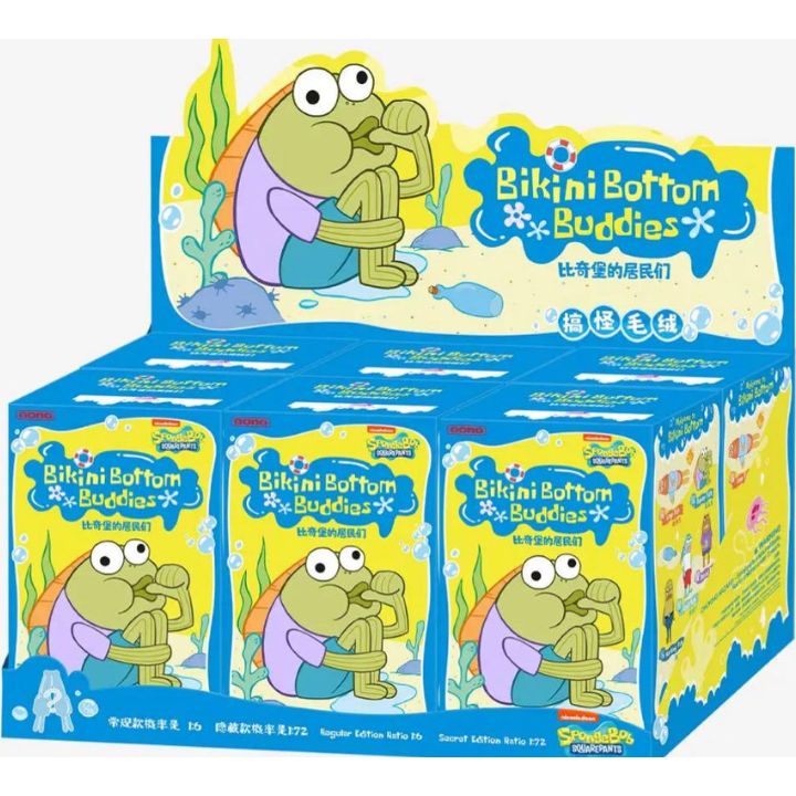 SpongeBob Bikini Bottom Buddiesおかしなぬいぐるみ 楽天市場】SpongeBob Bikini Bottom Buddies おかしなぬいぐるみ