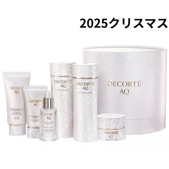 楽天市場】【選択 】DECORTÉ コスメデコルテ AQ ラディアンス コフレ