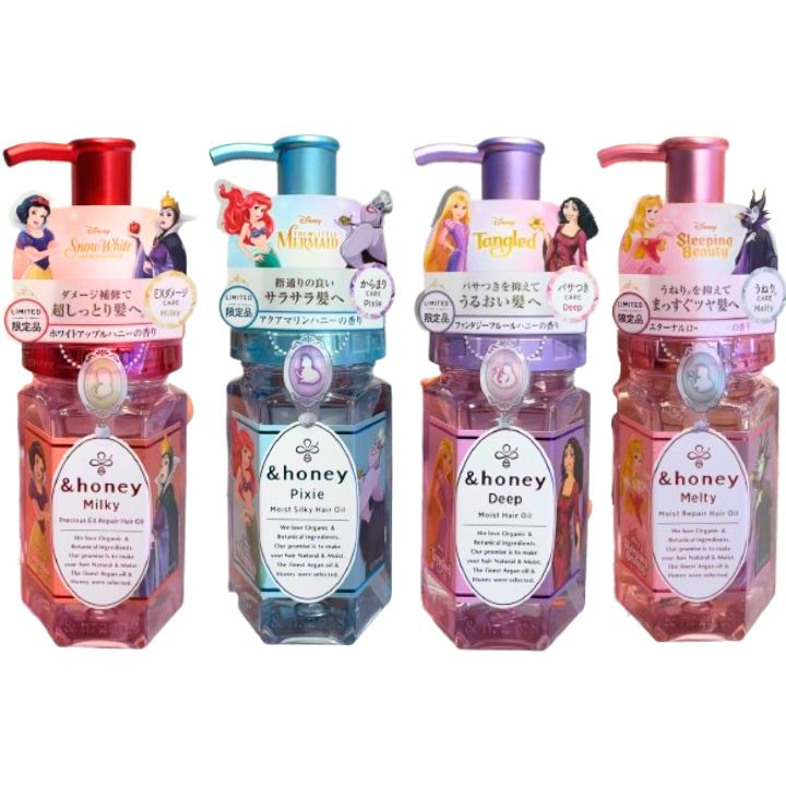 アンドハニー✨️限定✨️ヘアオイル12本セット 楽天市場】2本セット アンドハニー メルティ ロックヘアオイル