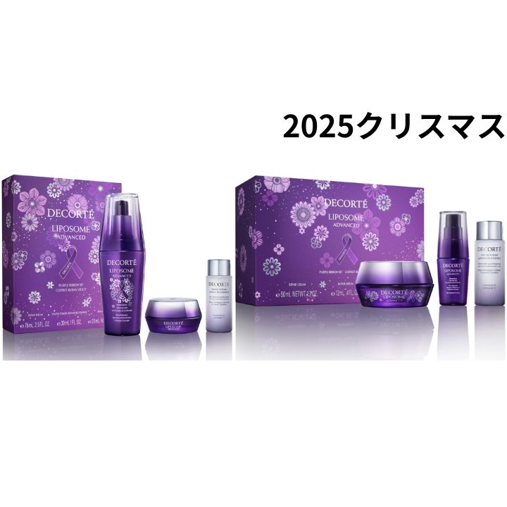 楽天市場】2025/12/1限定発売 コスメデコルテ AQ ラディアンス