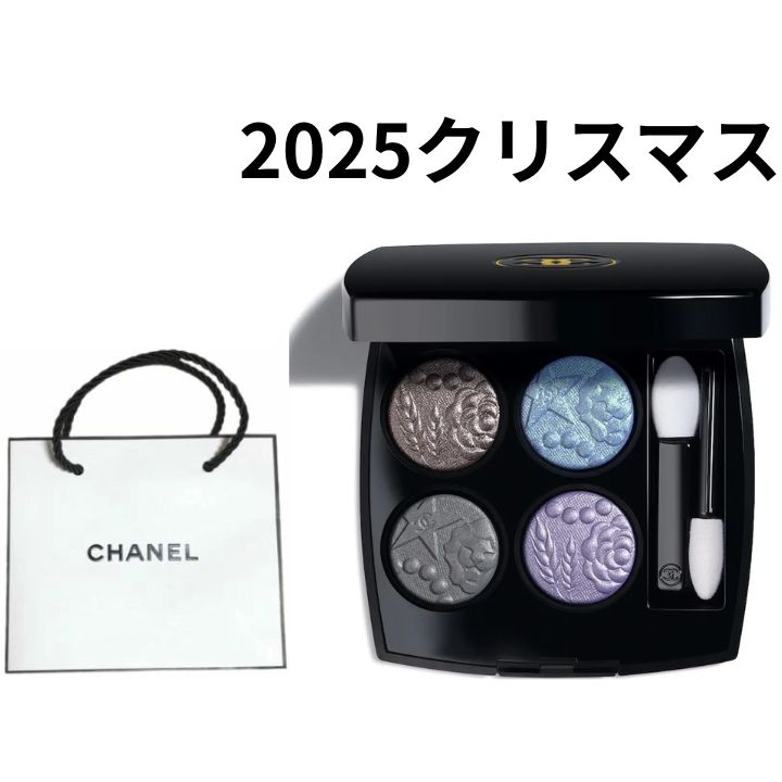 楽天市場】【限定】シャネル レ キャトル オンブル（397 ニュイ