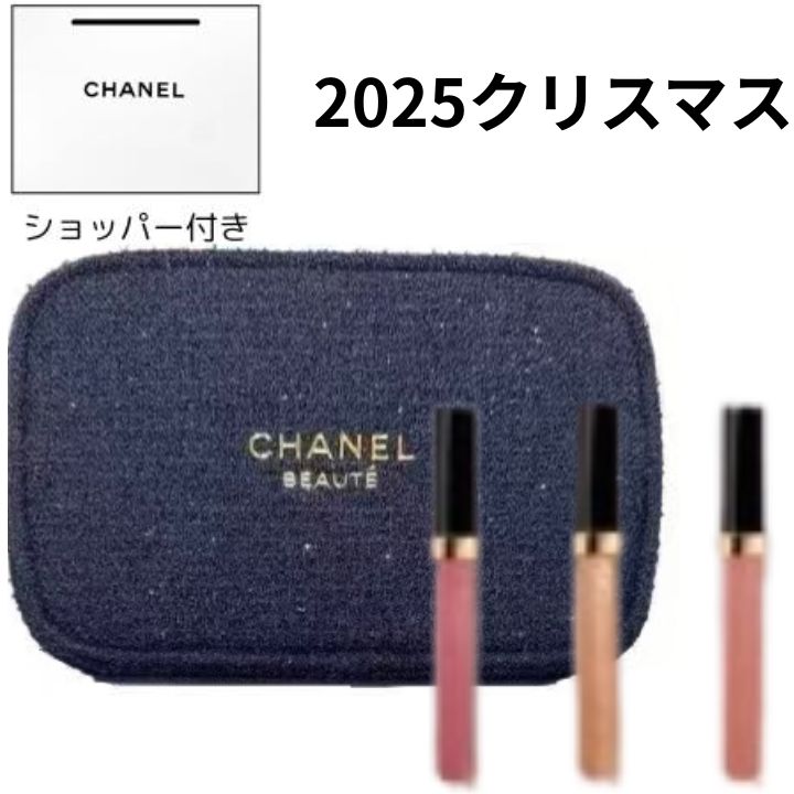 シャネル リップ＆ポーチ セット 数量限定 口紅 ルージュ CHANEL 未使用 シャネル リップ＆ポーチ セット ショッパー付 数量限定 口紅 - メルカリ