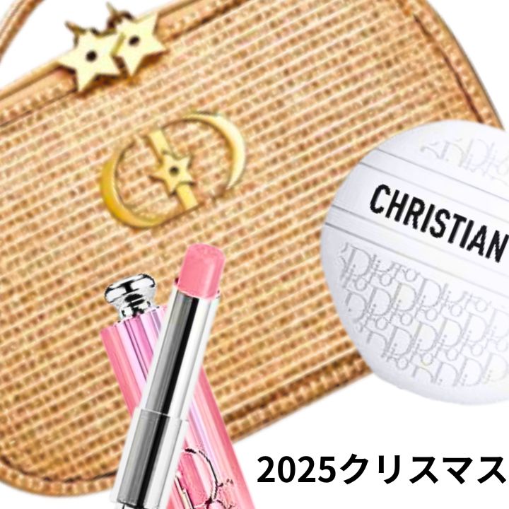 楽天市場】【予約】Dior ディオール クリスマスコフレ2025
