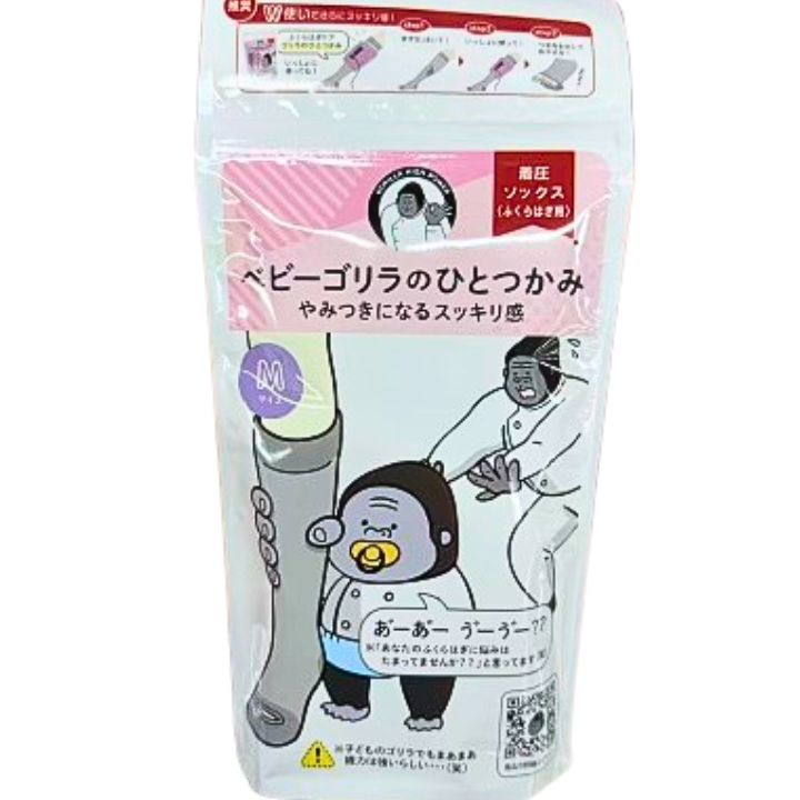 楽天市場】送料無料【選択】ゴリラのふたつかみ やみつきになるハイ