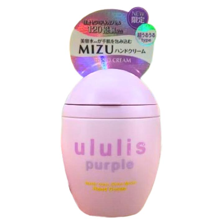 楽天市場】ululis blue ウルリスブルー ウォーターコンク アクア