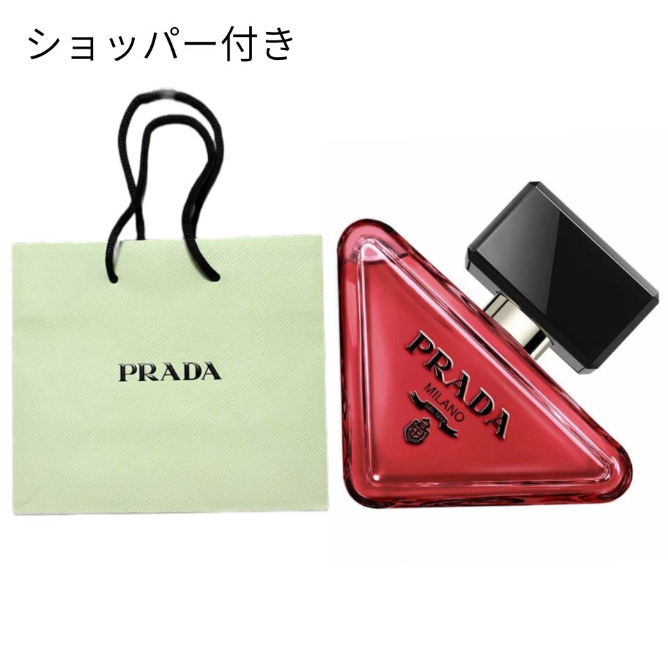 PRADA パラドックスヘアミスト 30ml 新品未使用 ボックスショッパー付き PRADA】パラドックス ヘアミスト 30ML☆ギフトラッピング付き (PRADA