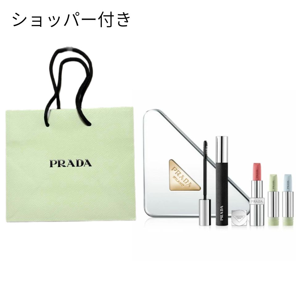 PRADA プラダビューティー　ホリデー限定コフレ　新品　ショッパー付 プラダ ビューティ＞プラダ ビューティ ホリデーコレクション