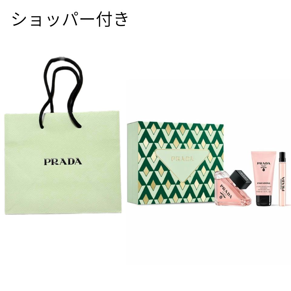 楽天市場】送料無料ショッパー付【クラッチ セット】プラダ ビューティ