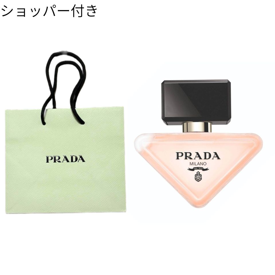 貨物輸送無料・ショッパー付【プラダ 逆説 ヘアミスト】PRADA プラダ PRADA BEAUTY 2025年夏 アイコン精油 逆説の芳ばしさのヘアミスト 30mL  新生産物