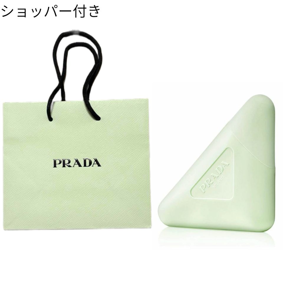 ショッパー付【御手手皮膚軟化剤】プラダ 御手手 トリプル世話をする 御手手皮膚軟化剤