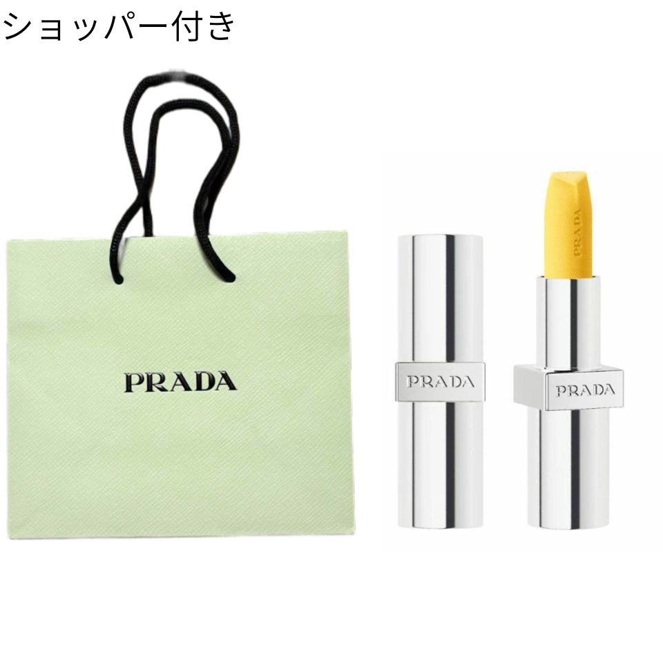 プラダビューティ ミニリップ セットコレクション ショッパー、箱付き ミニリップ コレクション｜プラダ ビューティ公式オンラインストア