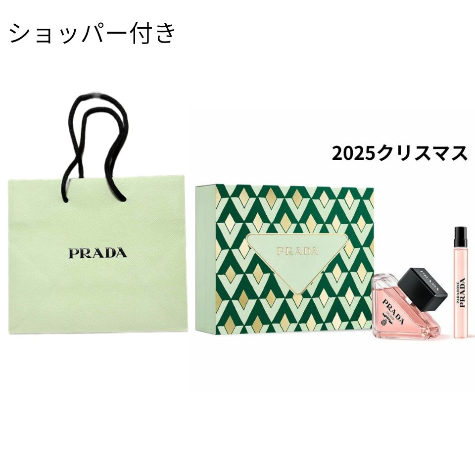 楽天市場】プラダ ビューティ パラドックス 90ml 10ml ボディー