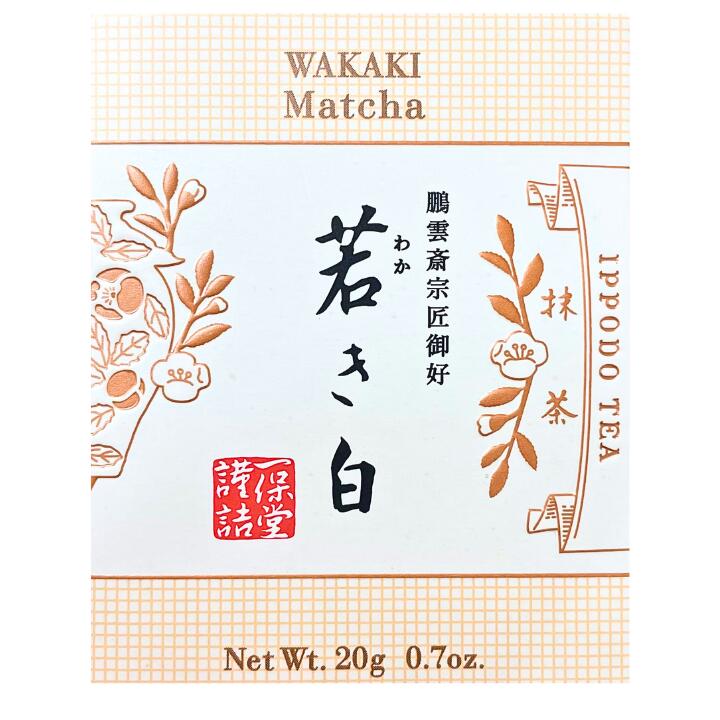 楽天市場】秋限定【 月影・送料無料】一保堂茶舗 抹茶 月影 秋限定