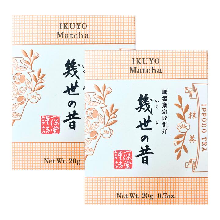 楽天市場】抹茶 一保堂茶舗 雲門の昔（うんもんのむかし）20g缶 日本茶