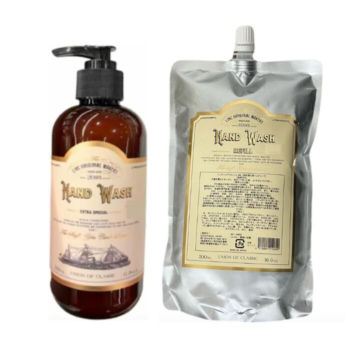 新品 リンクオリジナルメーカーズ リンクボディウォッシュ 993　2点 楽天市場】リンク オリジナル メーカーズ ボディウォッシュ 993