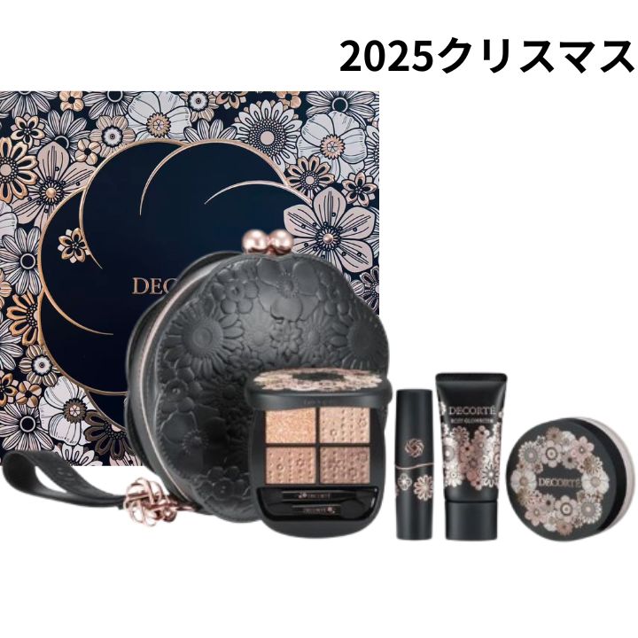 【新品未使用】コスメデコルテ エターナルブルーム クリスマスコフレ 2025 エターナル ブルーム コレクション | DECORTÉ（コスメデコルテ）公式