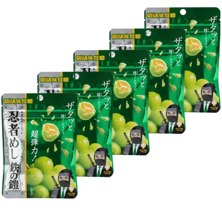 楽天市場】即日発送【鉄の鎧・2個セット・マスカット味・送料無料】UHA