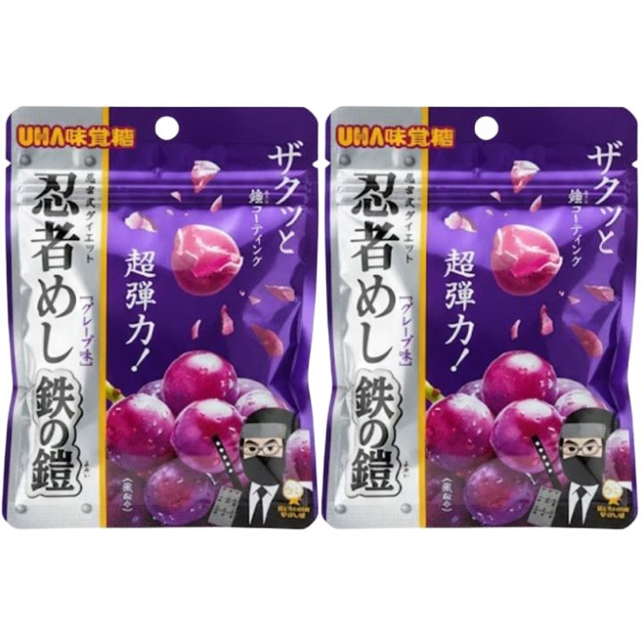 楽天市場】即日発送【鉄の鎧・マスカット味・送料無料】UHA味覚糖 忍者