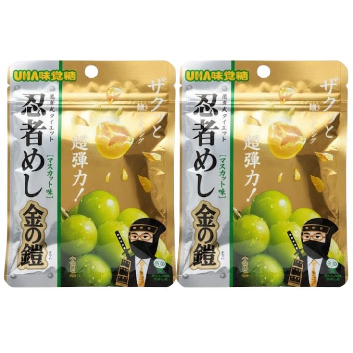楽天市場】【金の鎧/マスカット味・送料無料】UHA味覚糖 忍者めし 金の