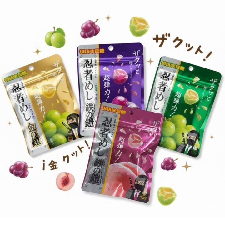 楽天市場】即日発送【忍者めし 鉄の鎧 / 金の鎧・種類＆個数選択可能