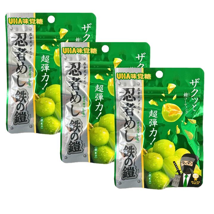 カンロ - シャインマスカットボンボン ♡.·*忍者めし鉄の鎧♡.·* グミッツェル  3点 61dihXsyHwL._UF350,350_QL50_.jpg