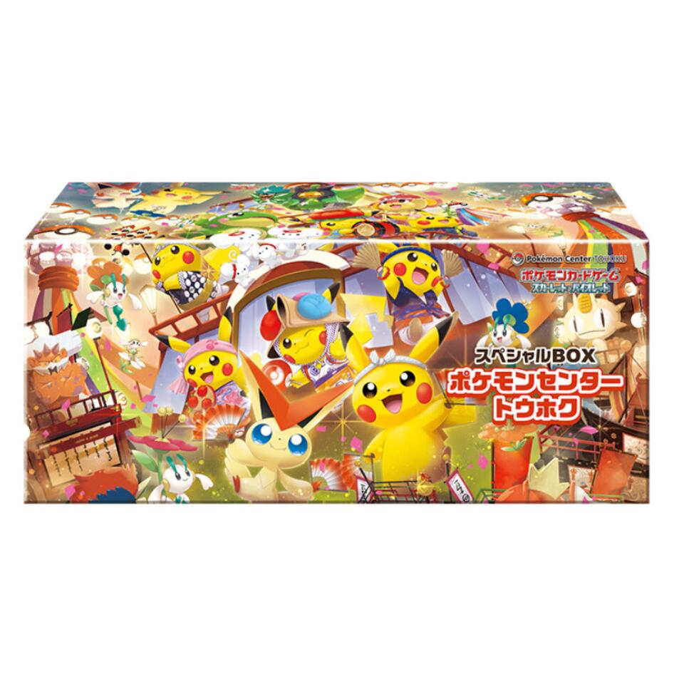 楽天市場】ポケモンカードゲーム スカーレット＆バイオレット