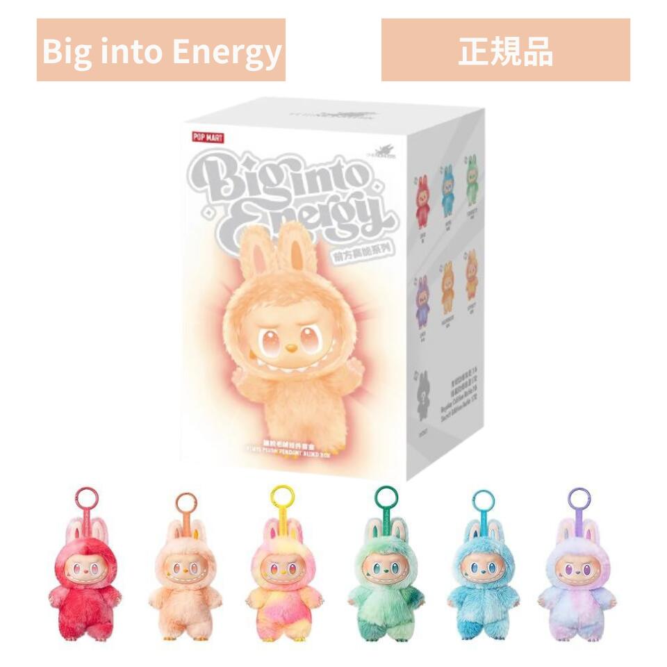 楽天市場】2個セット 送料無料【正規品 ・ ラブブ エビフライ
