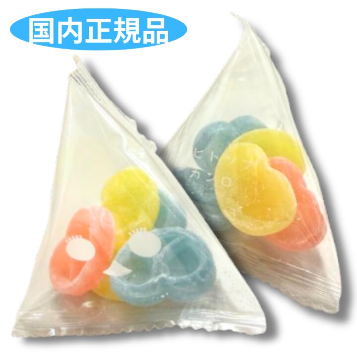 楽天市場】mofuwaプチ パーティBOX ヒトツブカンロ グミッツェル プグ