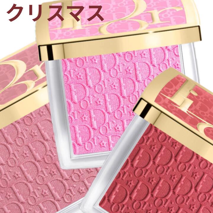 ディオールショウ サンク クルール ホリデー コレクション 636 2025 DIOR】 新作/限定 ディオールショウ サンク クルール 636