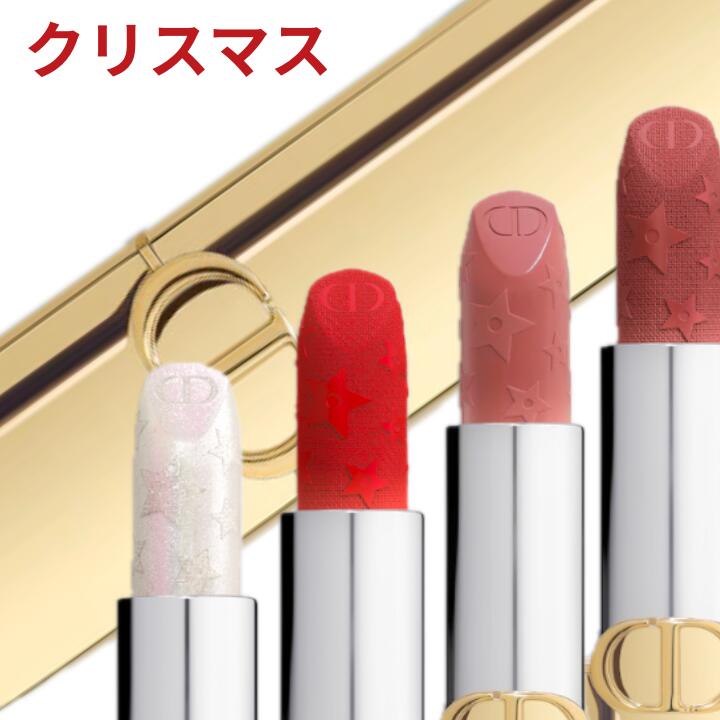 楽天市場】【予約】【限定】DIOR ディオール ルージュ