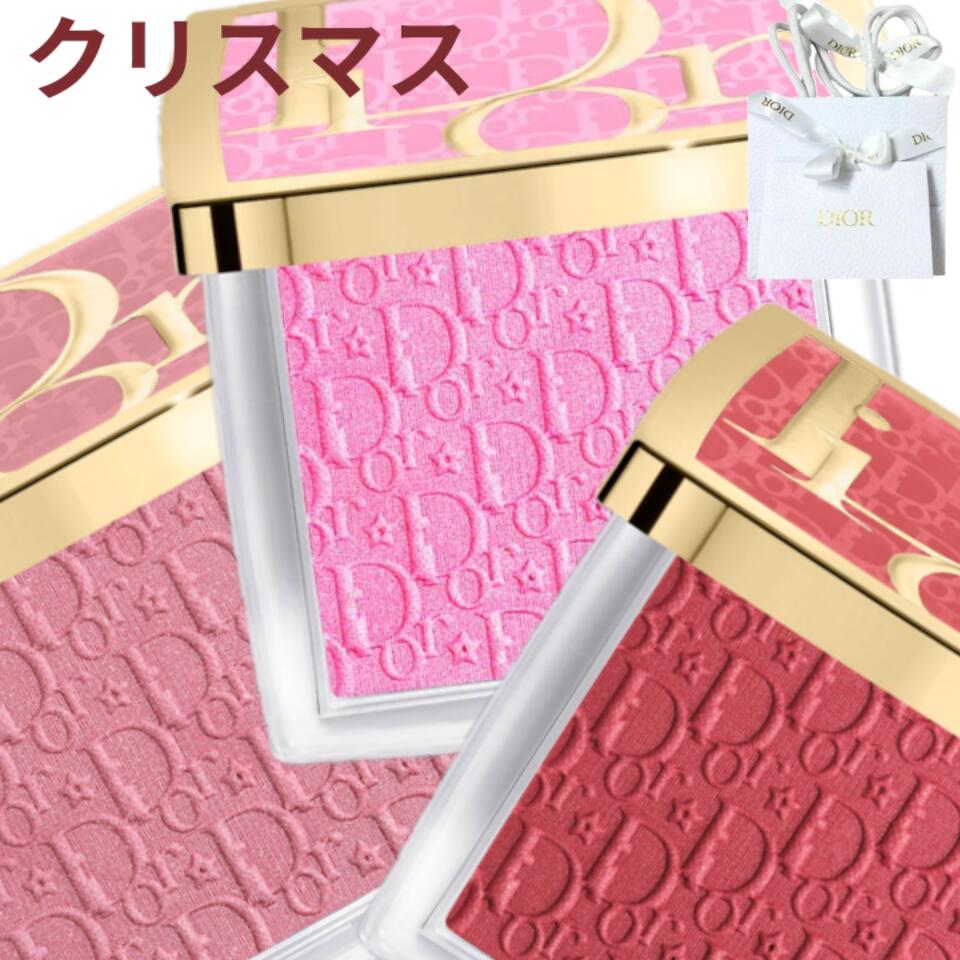 DIOR 限定　ルージュディオール　シークイン323 ホリデー　クリスマスコフレ ルージュ ディオール フォーエヴァー リキッド シークイン