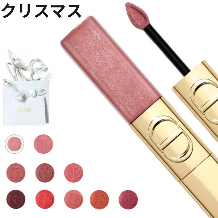 DIOR ルージュディオール リキッドシークイン 843 ホリデー ギフトセット 試してみた】Dior ルージュ ディオール フォーエヴァー リキッド
