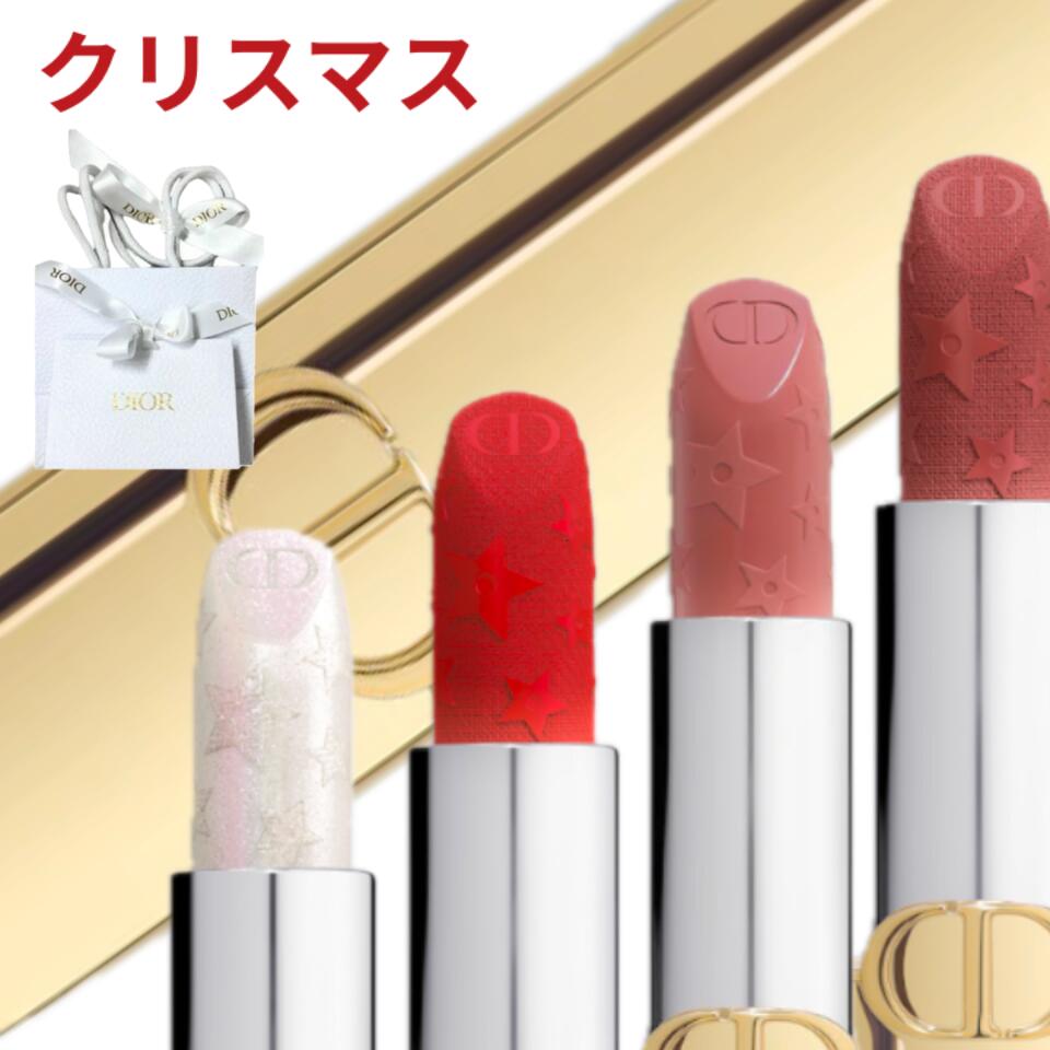 楽天市場】【選択】DIOR ディオール ルージュ ディオール (ホリデー