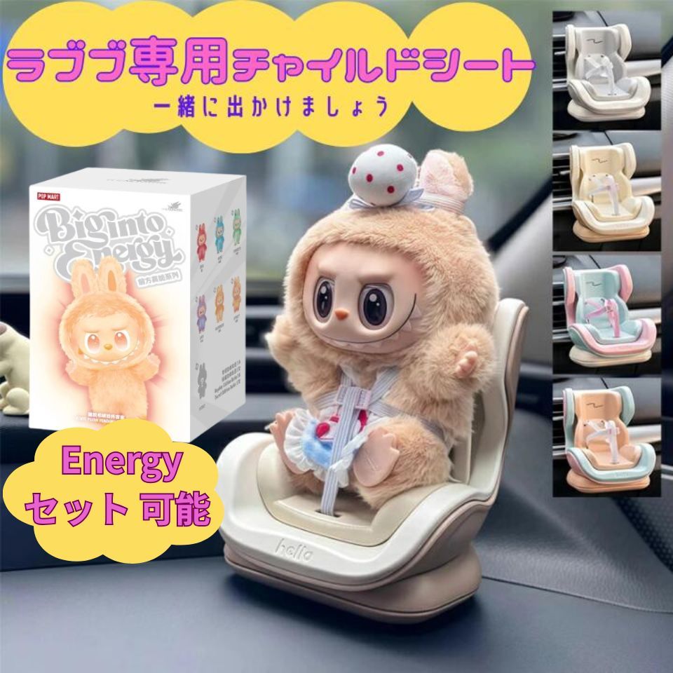 ポップマート キーホルダー crybaby labubu 楽天市場】『1ピース』【正規品 ・ Wild but Cutie・ばら売り