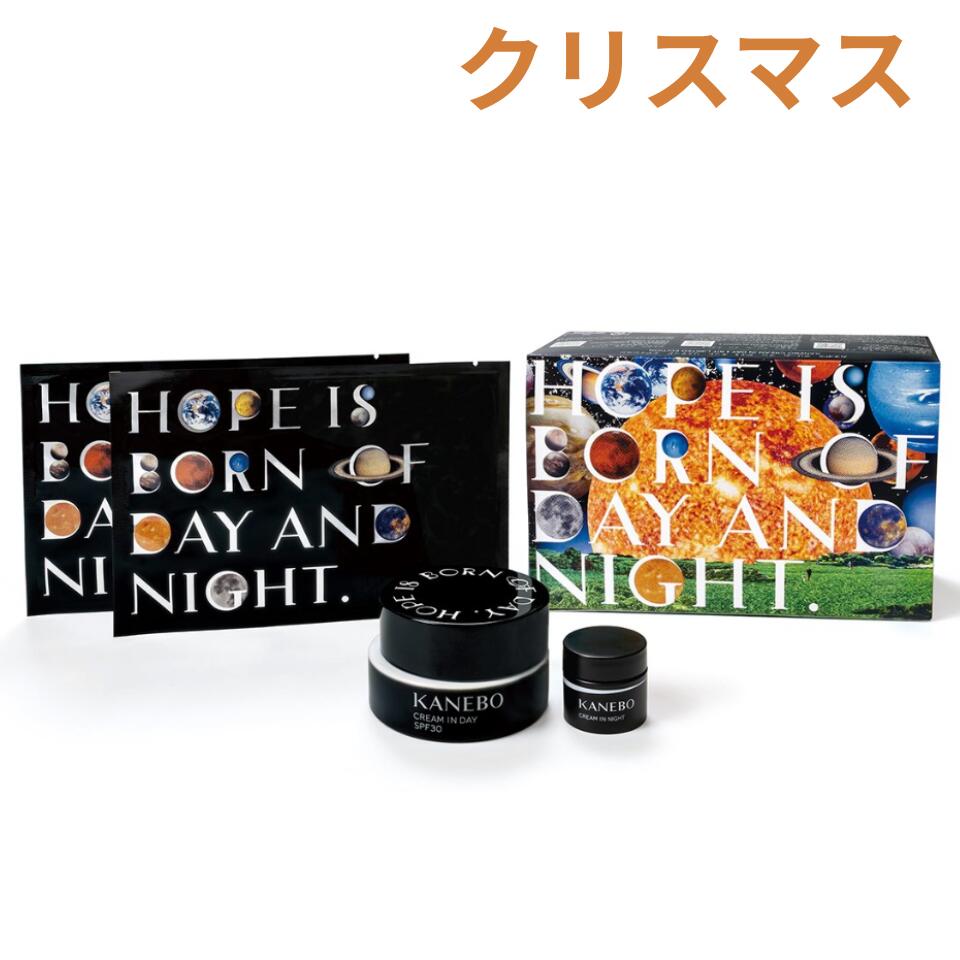 楽天市場】KANEBO カネボウ クリーム イン デイ キット リミテッド