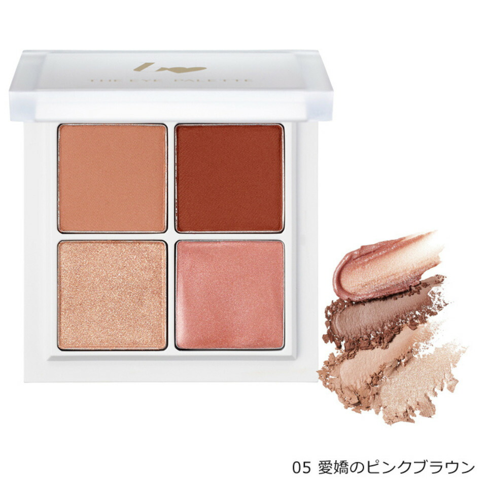 楽天市場】即日発送 03秘密のオレンジ【2023 新発売】b idol ビー