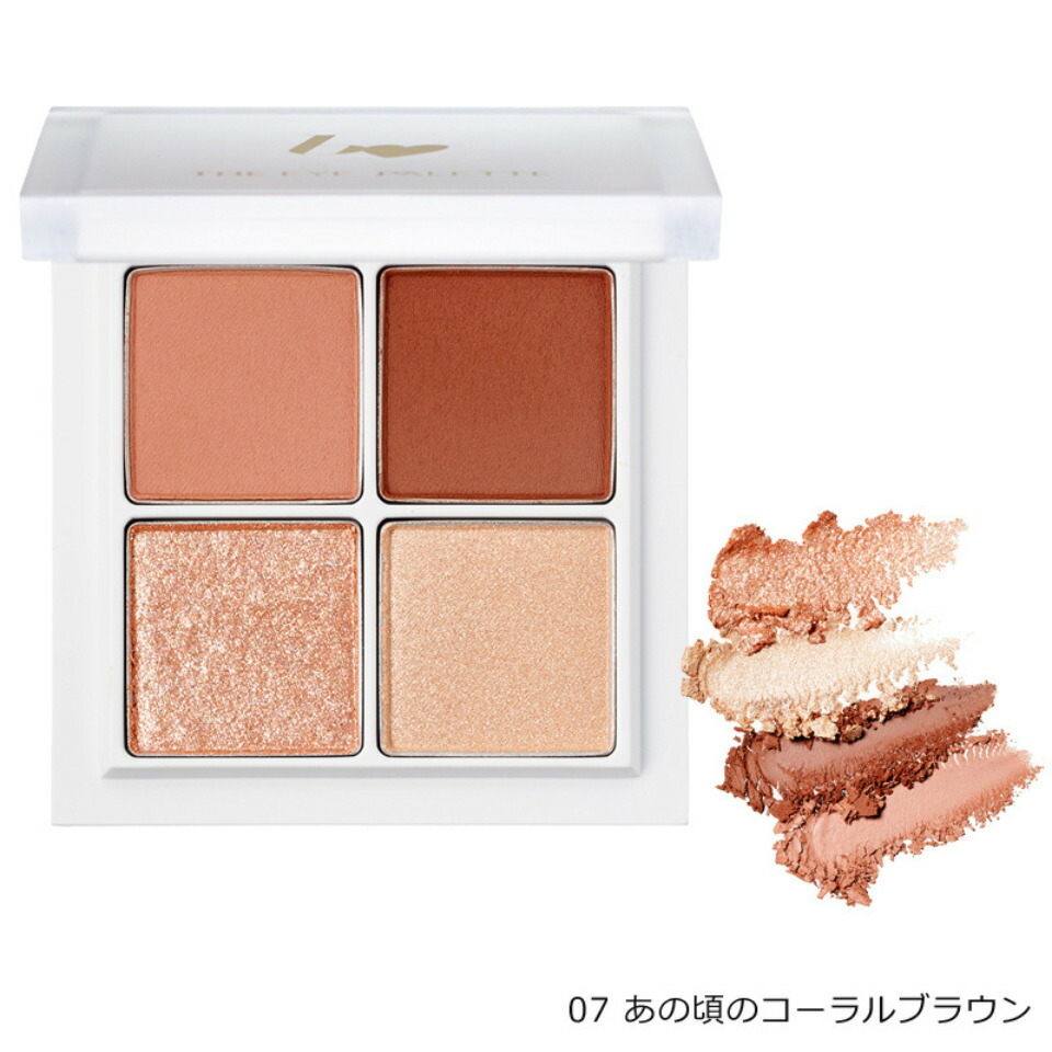 楽天市場】07あの頃のコーラルブラウン【2023 新発売・送料無料