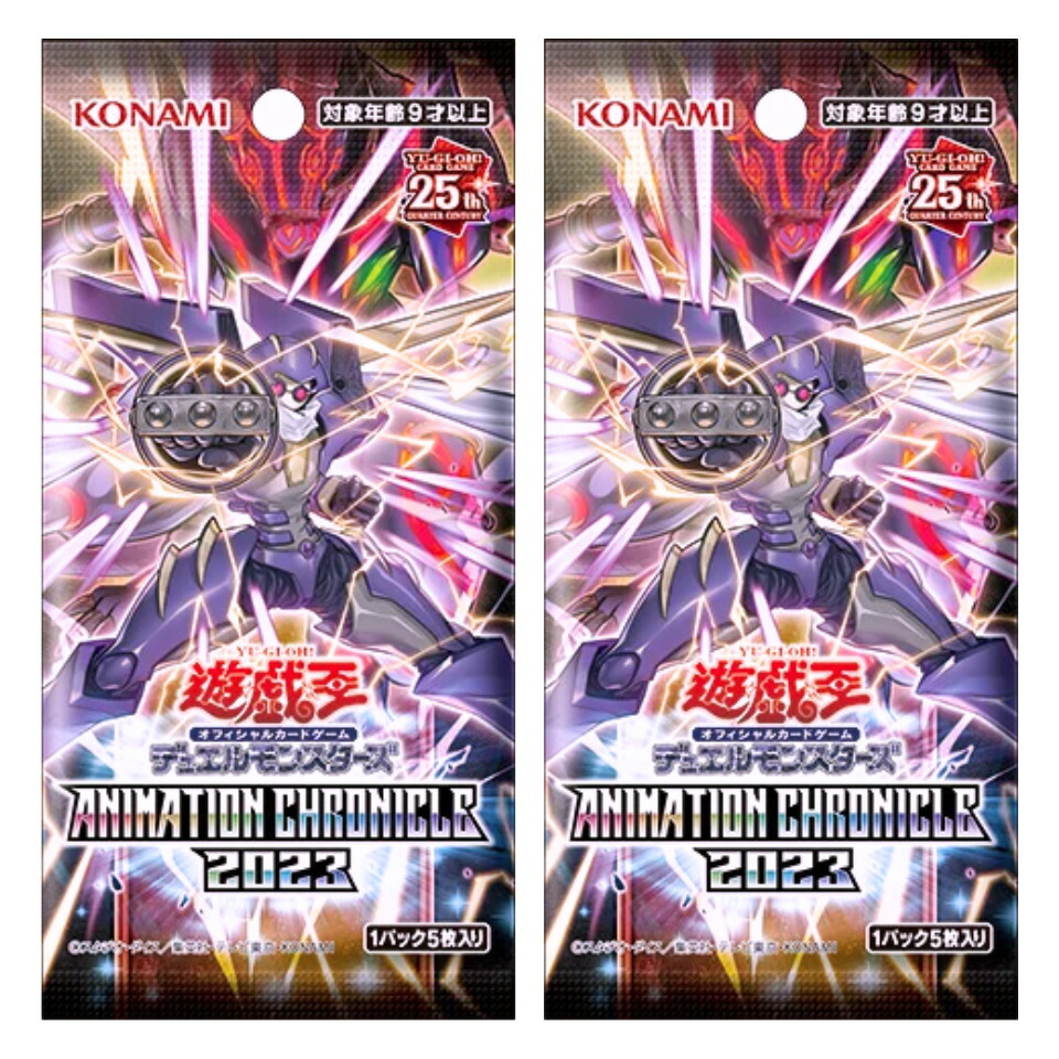 遊戯王 - 遊戯王　アニメーションクロニクル2022  新品未開封　1カートン 248339oat_1.jpg