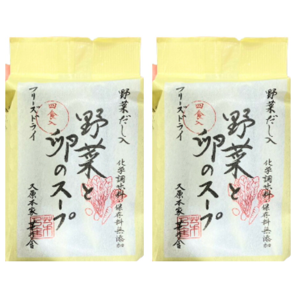 野菜と卵のスープ