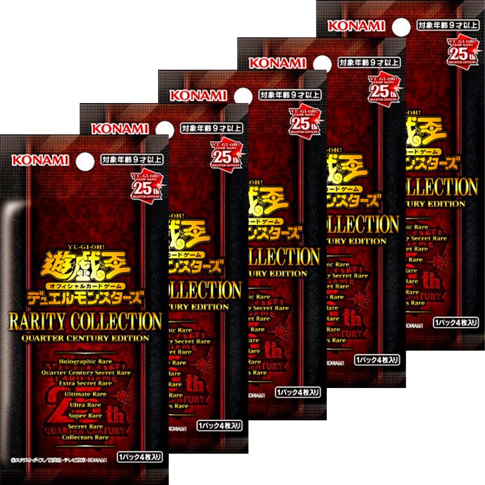 遊戯王OCG RARITY COLLECTION 15パック Amazon | 遊戯王OCGデュエルモンスターズ RARITY COLLECTION