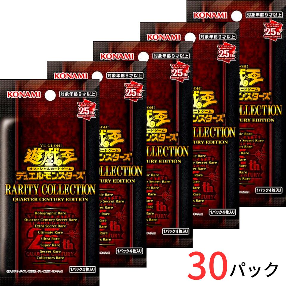 楽天市場】送料無料【1パック・ばら】遊戯王OCGデュエル