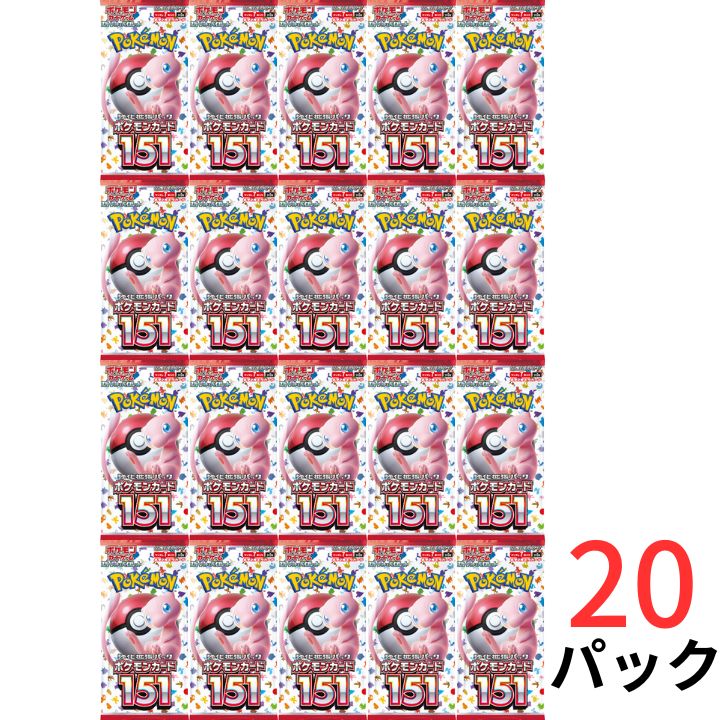 楽天市場】【未開封シュリンク付】 ポケモンカード151 ボックス