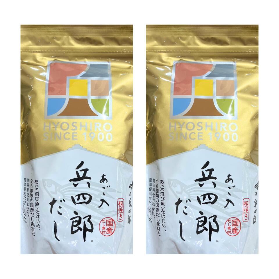 減塩あご入兵四郎だし｜大丸松坂屋オンラインストア【公式通販】 兵四郎のあご入減塩だし ９g×２５袋入x３個セット 塩分41％カット