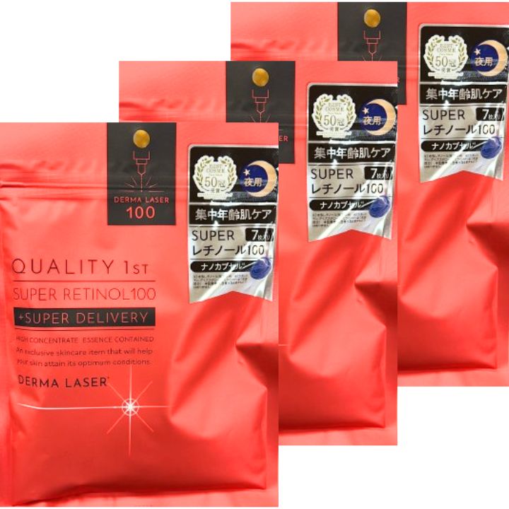 楽天市場】3個セット【赤・限定シートマスク・パック】QUALITY 1st